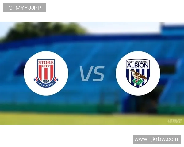 雷丁主场迎战斯托克城争夺英冠积分榜关键战役