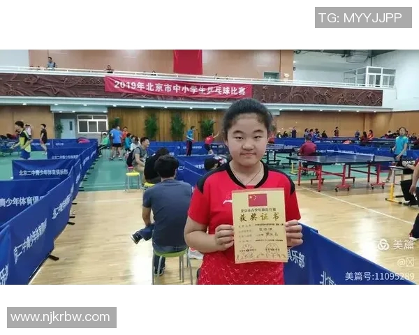 乒乓球精神：北京乒乓球队奋斗历程的真实记录与感悟