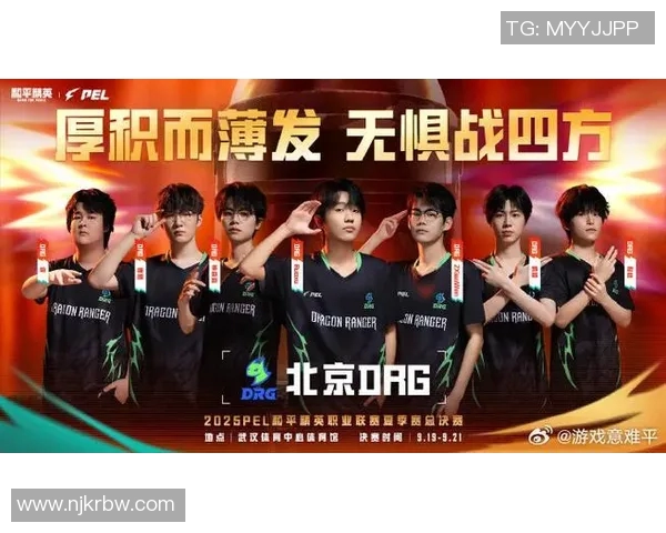 和平精英最新力量排名揭晓V5战队表现惊艳创新高引发热议