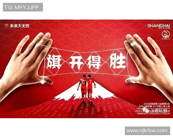 日本体育大学：打造体育精英培养新高地，推动全民健身与竞技水平双提升